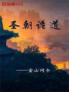 老爹寿司店中文版