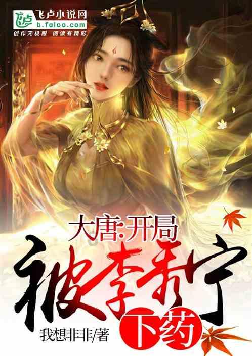 牛角勇士2